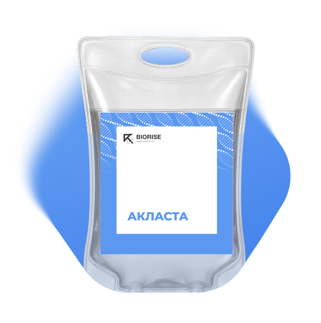 Капельница Акласта