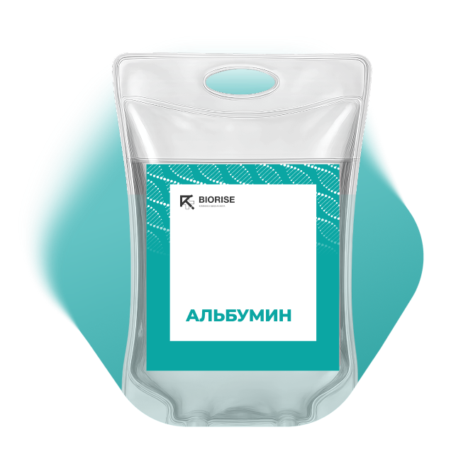 Капельница Альбумин