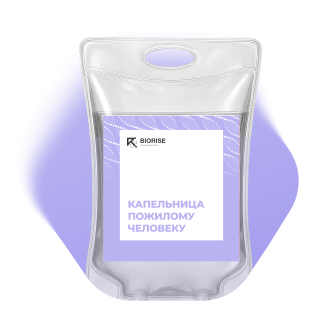 Капельница пожилому человеку